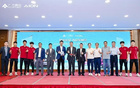 广汽昊铂埃安成为2026粤超联赛官方战略合作伙伴