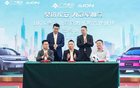 广汽昊铂埃安签约2026广东省城市足球超级联赛官方战略合作伙伴