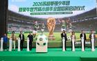 “苏超要强少年团”暨蒙牛世界杯小旗手全国招募正式启动