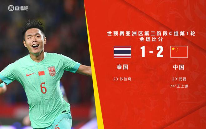 76人VS凯尔特人直播