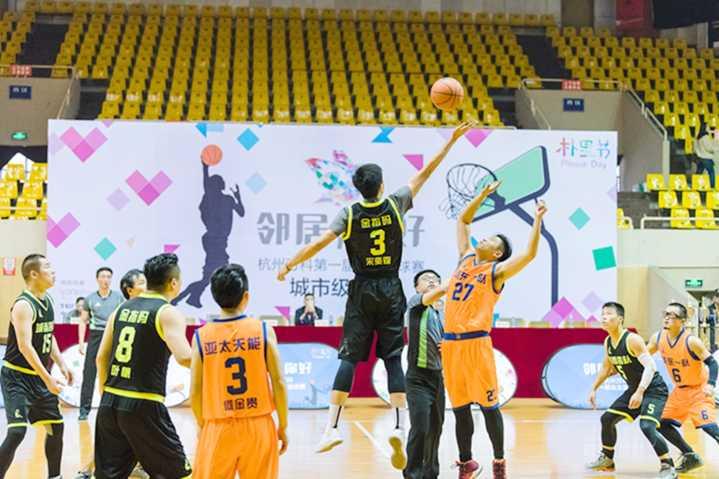 阿森纳VS富勒姆直播CCTV5直播NBA+CBA，5+转英超阿森纳VS富勒姆，APP转郑钦文等出战